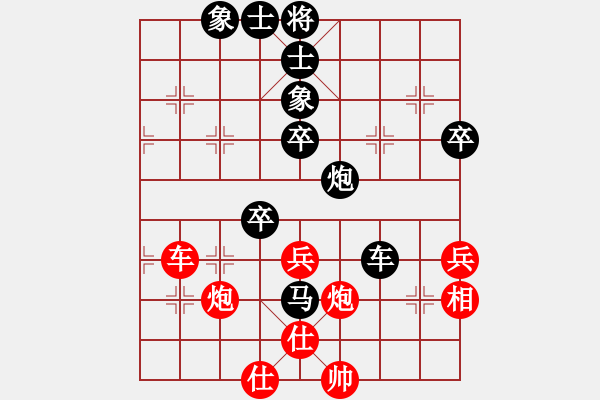 象棋棋譜圖片：zhaoyu8750【先負(fù)】寧波戚文卿(2015-2-3弈于大師網(wǎng)高級(jí)棋室) - 步數(shù)：68 