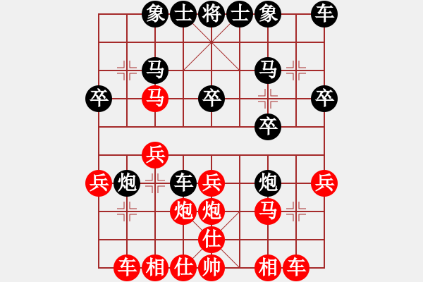 象棋棋譜圖片：左馬炮后勝技術(shù)活：車雙炮封鎖兵行 打象后獻(xiàn)馬得車 - 步數(shù)：20 