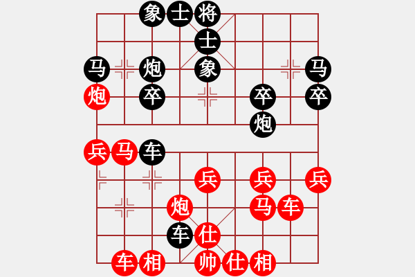 象棋棋谱图片：金波 先和 薛文强 - 步数：30 