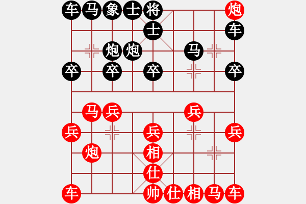 象棋棋譜圖片：四眼皮跳蚤(電神)-勝-水平很一般(風魔) - 步數(shù)：20 