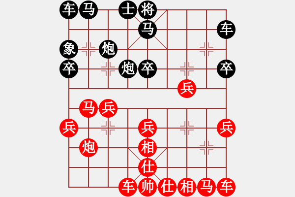 象棋棋譜圖片：四眼皮跳蚤(電神)-勝-水平很一般(風魔) - 步數(shù)：30 