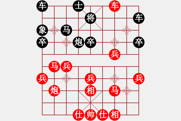 象棋棋譜圖片：四眼皮跳蚤(電神)-勝-水平很一般(風魔) - 步數(shù)：40 