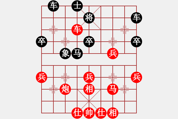 象棋棋譜圖片：四眼皮跳蚤(電神)-勝-水平很一般(風魔) - 步數(shù)：50 