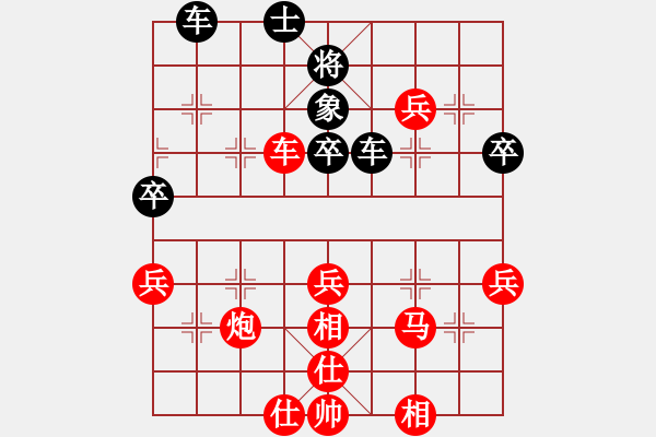 象棋棋譜圖片：四眼皮跳蚤(電神)-勝-水平很一般(風魔) - 步數(shù)：60 