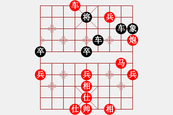 象棋棋譜圖片：四眼皮跳蚤(電神)-勝-水平很一般(風魔) - 步數(shù)：70 