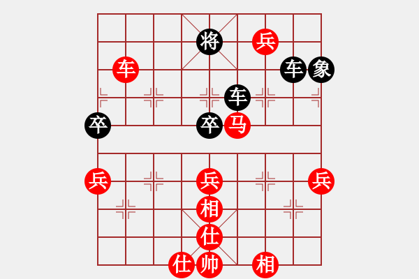 象棋棋譜圖片：四眼皮跳蚤(電神)-勝-水平很一般(風魔) - 步數(shù)：80 