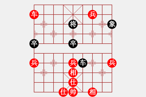 象棋棋譜圖片：四眼皮跳蚤(電神)-勝-水平很一般(風魔) - 步數(shù)：86 