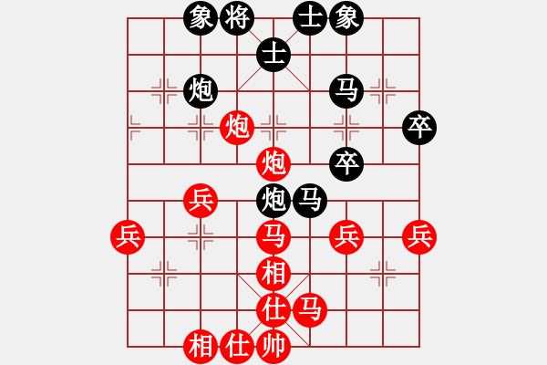 象棋棋譜圖片：2016首屆金華鳳林杯象棋賽劉宗澤先勝李沁 - 步數(shù)：40 