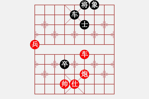 象棋棋譜圖片：浪子阿飛(2星)-勝-jhyj(3星) - 步數(shù)：130 