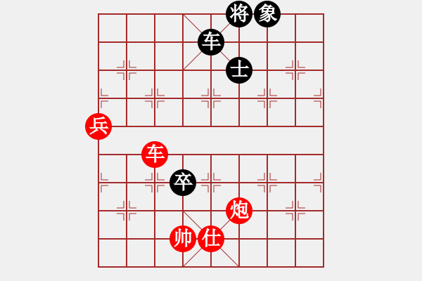 象棋棋譜圖片：浪子阿飛(2星)-勝-jhyj(3星) - 步數(shù)：131 