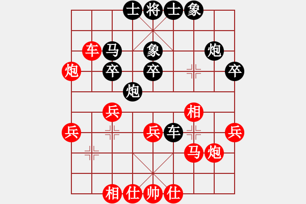 象棋棋譜圖片：浪子阿飛(2星)-勝-jhyj(3星) - 步數(shù)：30 