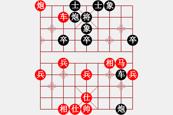 象棋棋譜圖片：浪子阿飛(2星)-勝-jhyj(3星) - 步數(shù)：40 