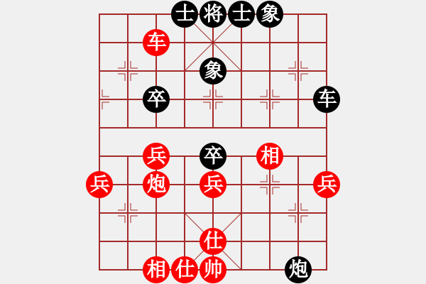 象棋棋譜圖片：浪子阿飛(2星)-勝-jhyj(3星) - 步數(shù)：50 