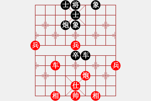 象棋棋譜圖片：浪子阿飛(2星)-勝-jhyj(3星) - 步數(shù)：80 