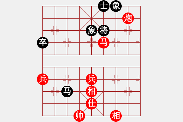 象棋棋谱图片：长江一号[红] -VS- 你好[黑] - 步数：100 