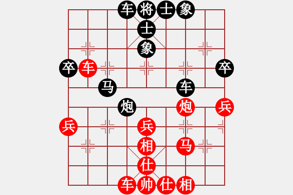 象棋棋谱图片：长江一号[红] -VS- 你好[黑] - 步数：50 