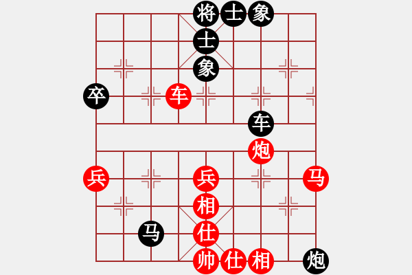 象棋棋谱图片：长江一号[红] -VS- 你好[黑] - 步数：70 