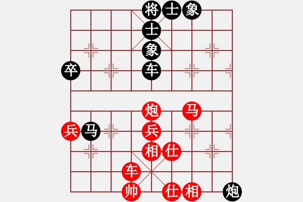 象棋棋谱图片：长江一号[红] -VS- 你好[黑] - 步数：80 