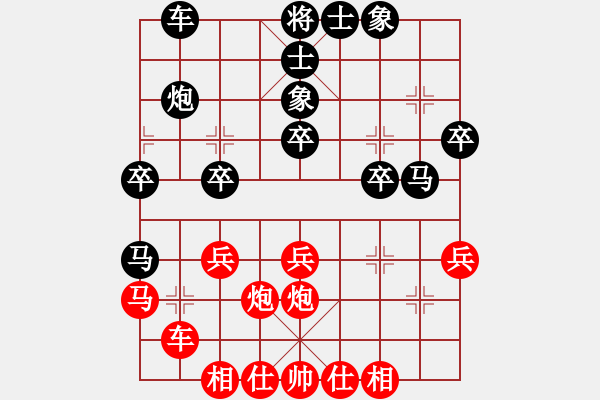 象棋棋譜圖片：2013年9月第一周清河周賽第五輪 張連海 先勝 李曉拓 - 步數(shù)：30 