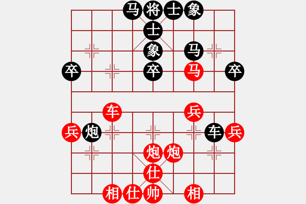 象棋棋谱图片：四川成都懿锦控股队 郎祺琪 负 山东省棋牌运动管理中心 宋晓琬 - 步数：40 