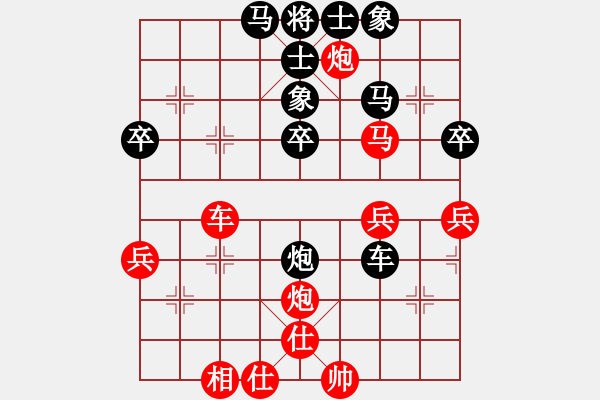 象棋棋譜圖片：四川成都懿錦控股隊(duì) 郎祺琪 負(fù) 山東省棋牌運(yùn)動(dòng)管理中心 宋曉琬 - 步數(shù)：50 