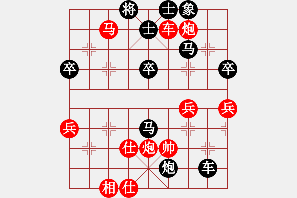 象棋棋谱图片：四川成都懿锦控股队 郎祺琪 负 山东省棋牌运动管理中心 宋晓琬 - 步数：70 