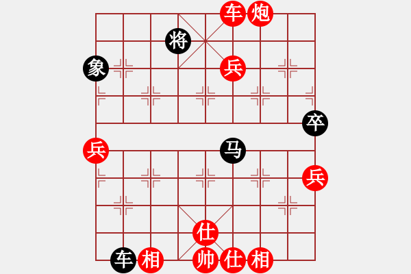 象棋棋譜圖片：skysports(9星)-勝-fqddwklyy(5星) - 步數(shù)：100 