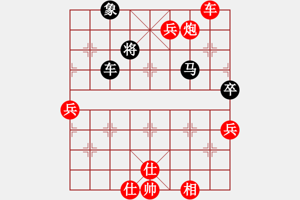 象棋棋譜圖片：skysports(9星)-勝-fqddwklyy(5星) - 步數(shù)：110 