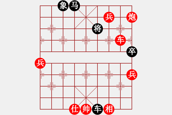 象棋棋譜圖片：skysports(9星)-勝-fqddwklyy(5星) - 步數(shù)：130 