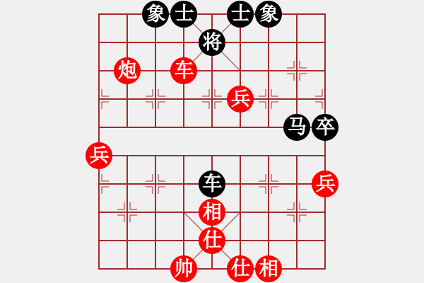 象棋棋譜圖片：skysports(9星)-勝-fqddwklyy(5星) - 步數(shù)：80 