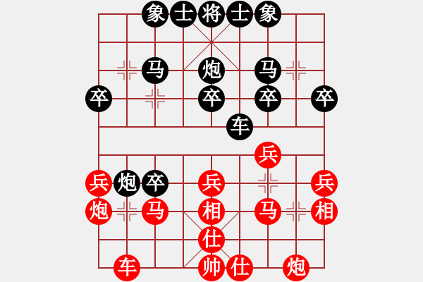 象棋棋譜圖片：2005.4互聯(lián)星空網(wǎng)上決賽對(duì)局6 - 步數(shù)：30 