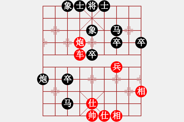 象棋棋譜圖片：2005.4互聯(lián)星空網(wǎng)上決賽對(duì)局6 - 步數(shù)：60 