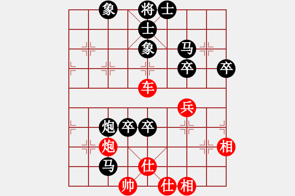 象棋棋譜圖片：2005.4互聯(lián)星空網(wǎng)上決賽對(duì)局6 - 步數(shù)：70 