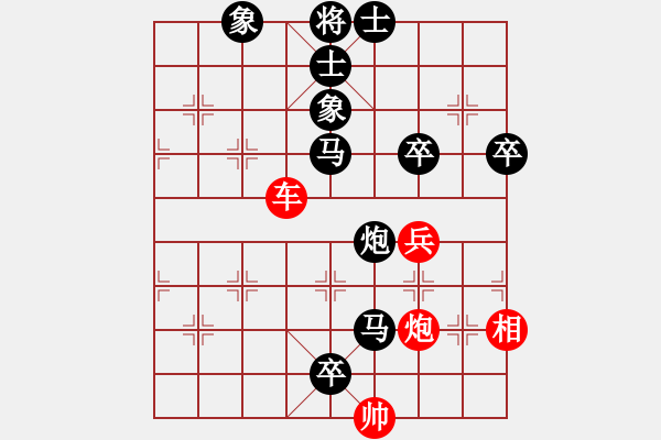 象棋棋譜圖片：2005.4互聯(lián)星空網(wǎng)上決賽對(duì)局6 - 步數(shù)：90 