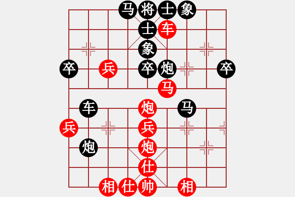 象棋棋譜圖片：陳振宇（攻擂者）先負(fù)鄭世寶（先鋒） 2019.08.04 - 步數(shù)：40 