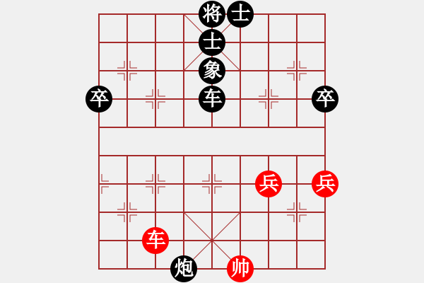 象棋棋譜圖片：百花小杰VS百花-樺(2015 1 17) - 步數(shù)：102 