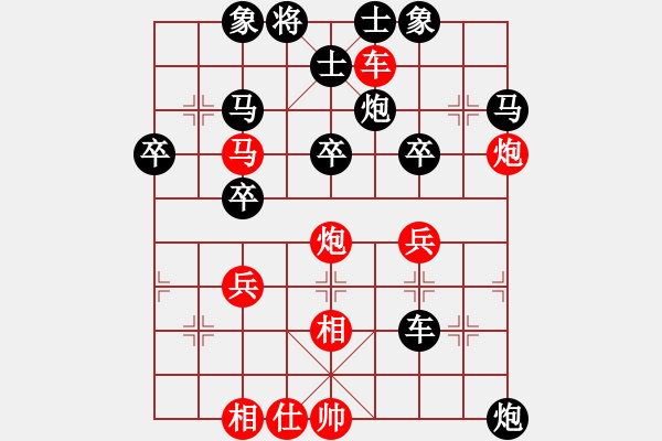 象棋棋譜圖片：林業(yè)體育協(xié)會(huì) 朱大成 負(fù) 海南省 王少波 - 步數(shù)：50 