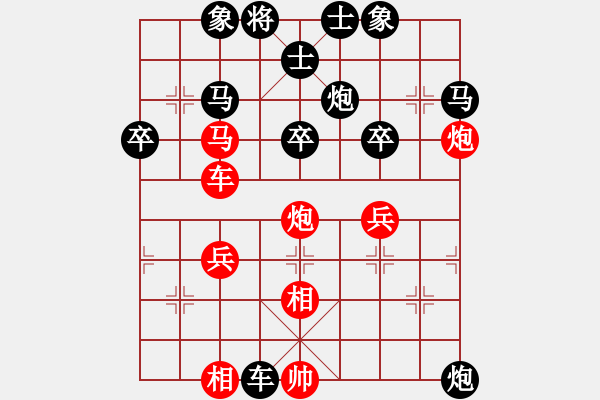 象棋棋譜圖片：林業(yè)體育協(xié)會(huì) 朱大成 負(fù) 海南省 王少波 - 步數(shù)：60 