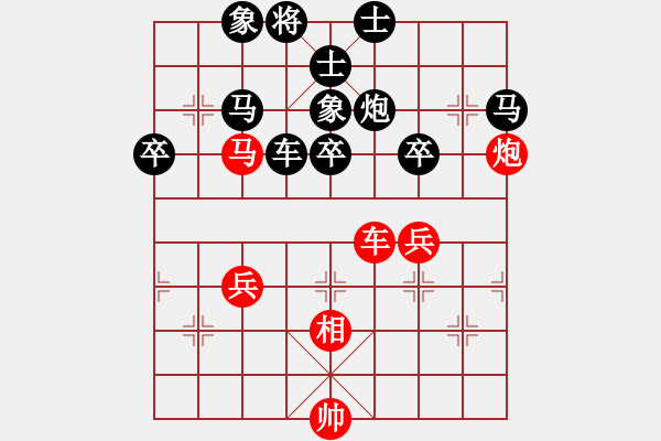 象棋棋譜圖片：林業(yè)體育協(xié)會(huì) 朱大成 負(fù) 海南省 王少波 - 步數(shù)：70 