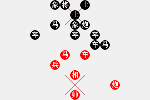 象棋棋譜圖片：林業(yè)體育協(xié)會(huì) 朱大成 負(fù) 海南省 王少波 - 步數(shù)：76 