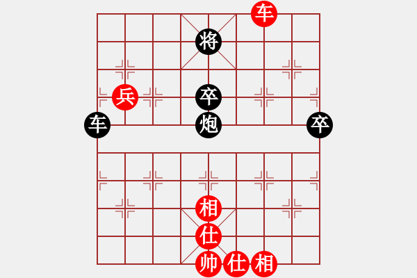 象棋棋谱图片：开刀(8段)-负-蒙古弯刀(6段) - 步数：100 