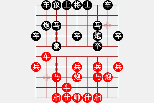 象棋棋谱图片：开刀(8段)-负-蒙古弯刀(6段) - 步数：20 