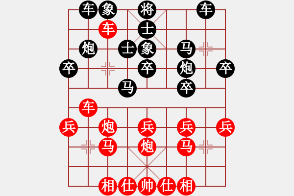 象棋棋谱图片：开刀(8段)-负-蒙古弯刀(6段) - 步数：30 