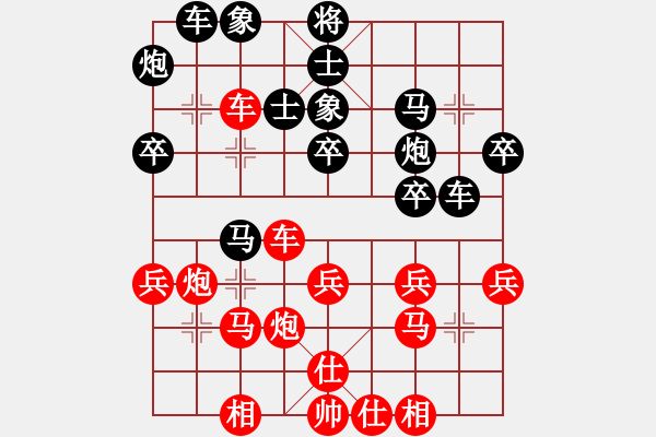 象棋棋谱图片：开刀(8段)-负-蒙古弯刀(6段) - 步数：40 