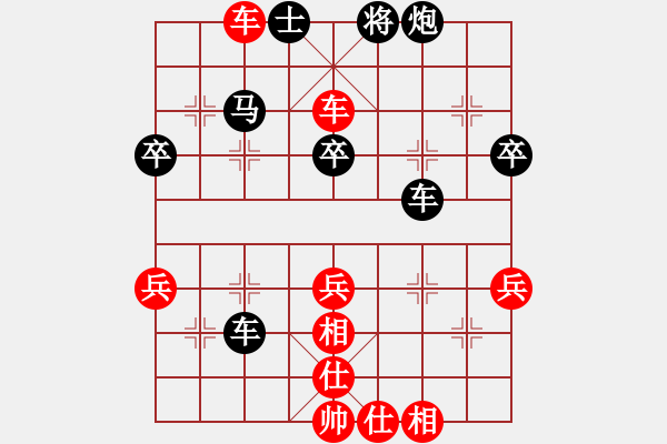 象棋棋谱图片：开刀(8段)-负-蒙古弯刀(6段) - 步数：70 