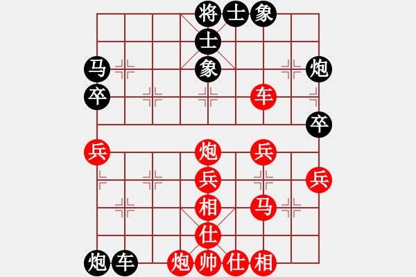 象棋棋譜圖片：煙臺(tái)開發(fā)區(qū)3月賽 林海偉先勝趙展 - 步數(shù)：40 