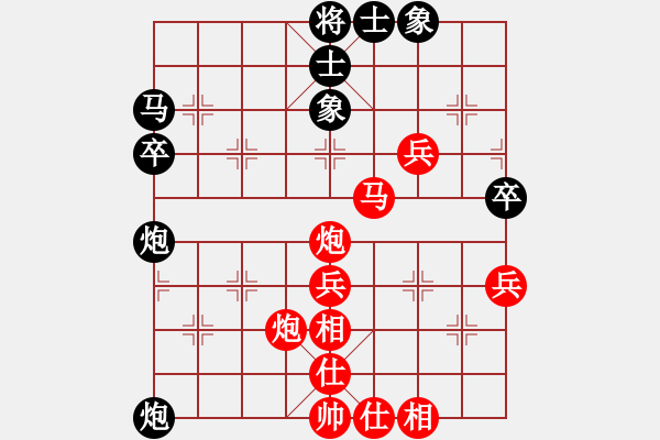 象棋棋譜圖片：煙臺(tái)開發(fā)區(qū)3月賽 林海偉先勝趙展 - 步數(shù)：50 