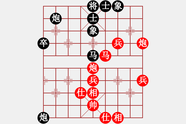 象棋棋譜圖片：煙臺(tái)開發(fā)區(qū)3月賽 林海偉先勝趙展 - 步數(shù)：60 