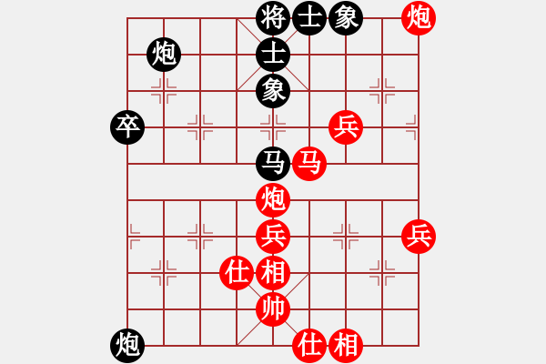 象棋棋譜圖片：煙臺(tái)開發(fā)區(qū)3月賽 林海偉先勝趙展 - 步數(shù)：61 