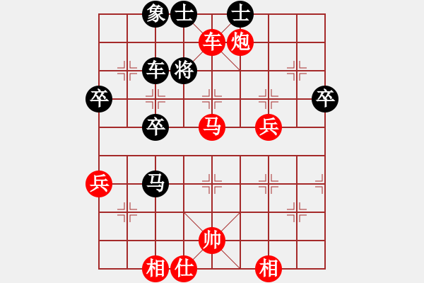 象棋棋譜圖片：中炮進三兵對屏風馬進3卒 - 步數(shù)：87 